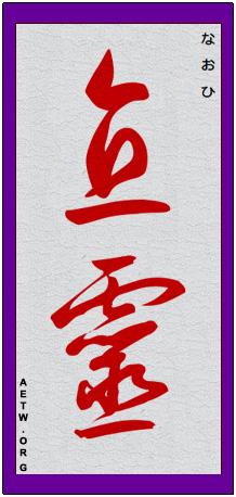 CKR_Nao_hi