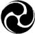 The Mitsu Tomoe - symbolising 'In' (Japanese equivalent of the Chinese 'Yin'), 'Yo' (Yang) & 'Mu' (No-thing-ness). Also representing, among other things, the interrelationship between Heaven, Earth & Man(kind) 